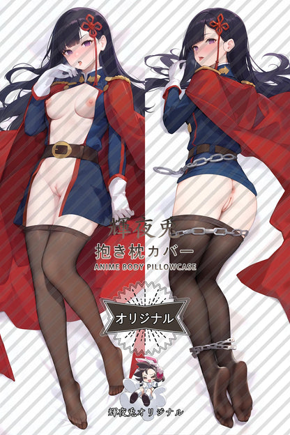 Ren Yamashiro_Chained Soldier_whxg4e Body Pillow Cover