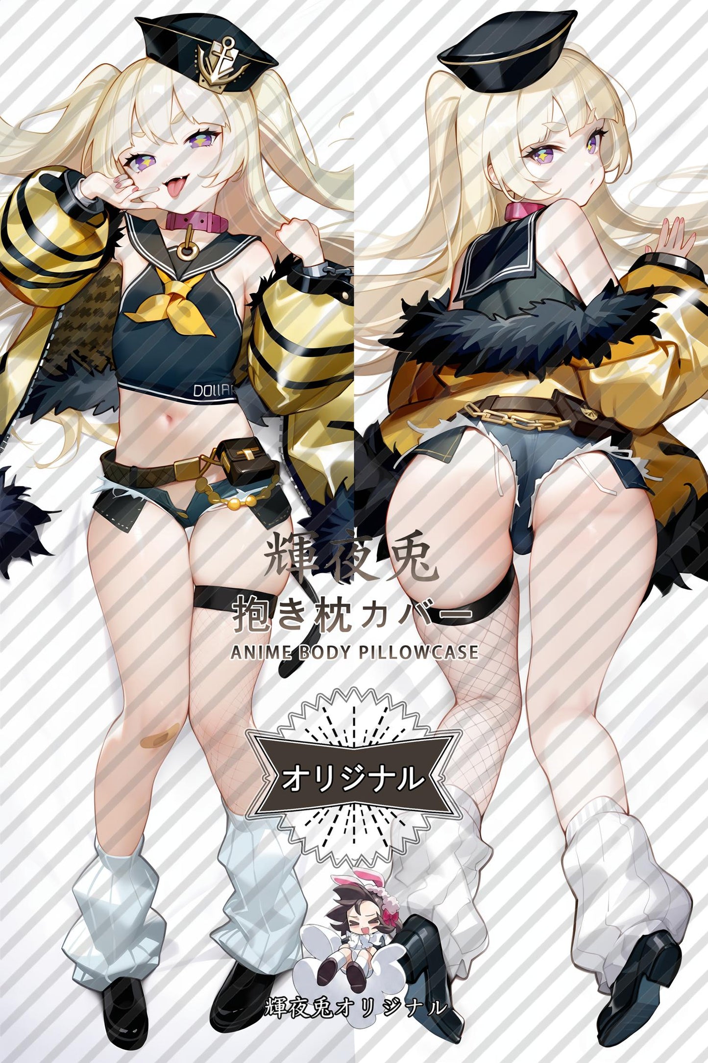 Beiqi_Azur Lane_y2xmru Body Pillow Cover
