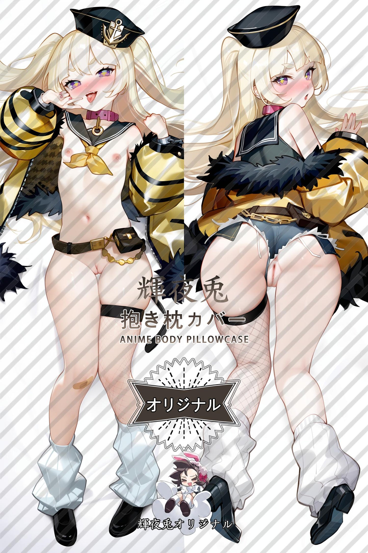 Beiqi_Azur Lane_y2xmru Body Pillow Cover