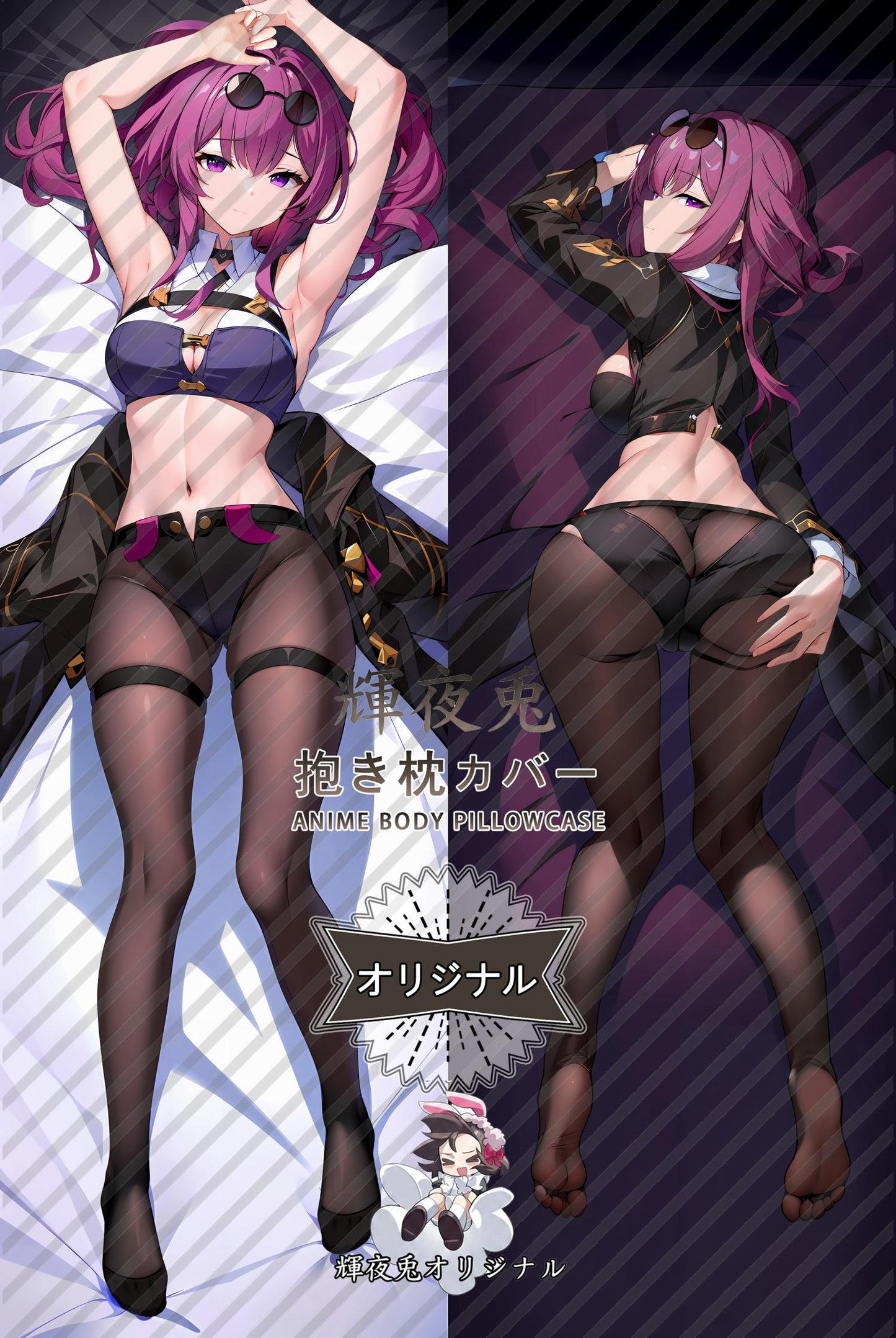 Kafka_Honkai： Star Rail_6ZTYSW Body Pillow Cover