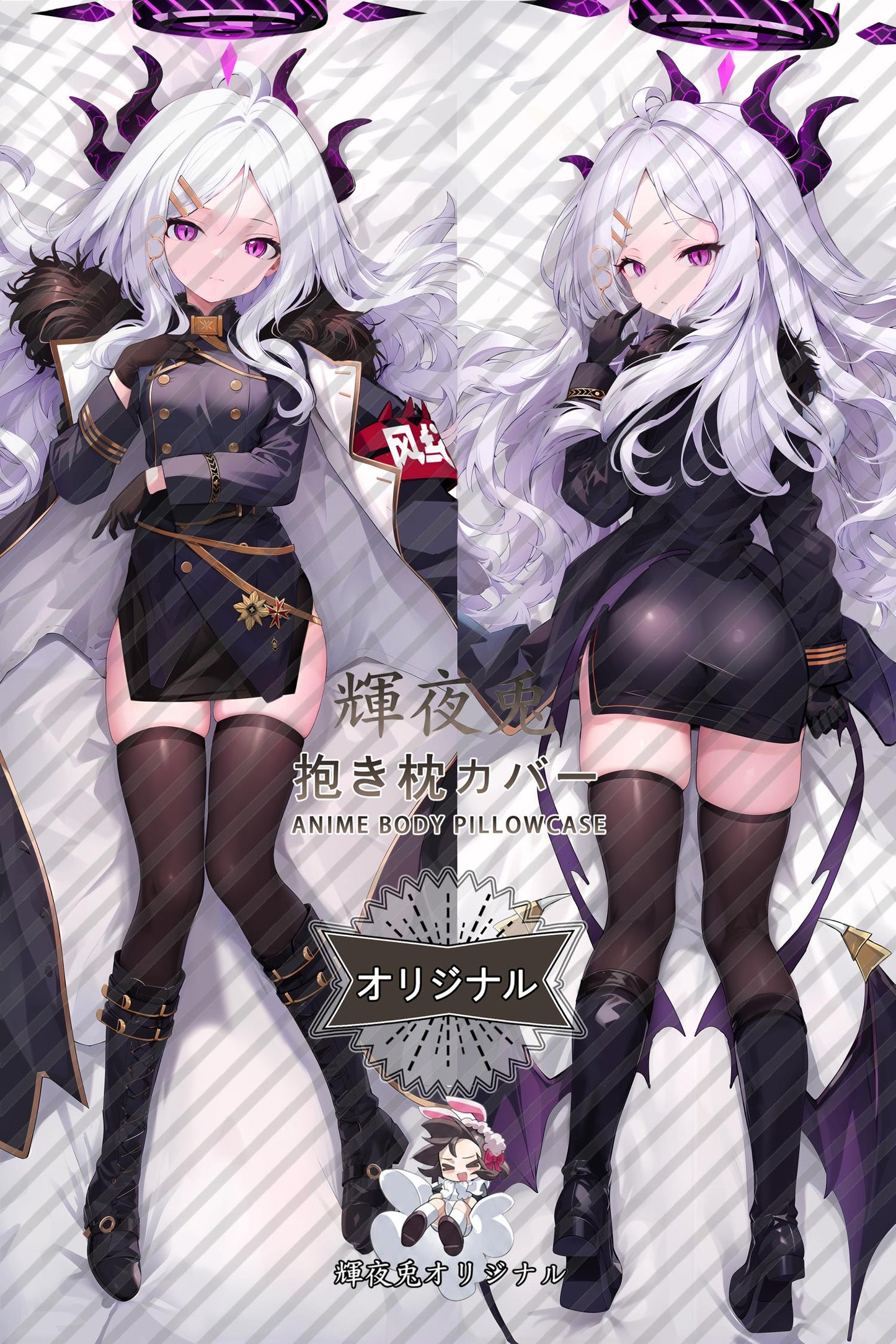 Hina Sorasaki_Blue Archive_qcbDHd Body Pillow Cover