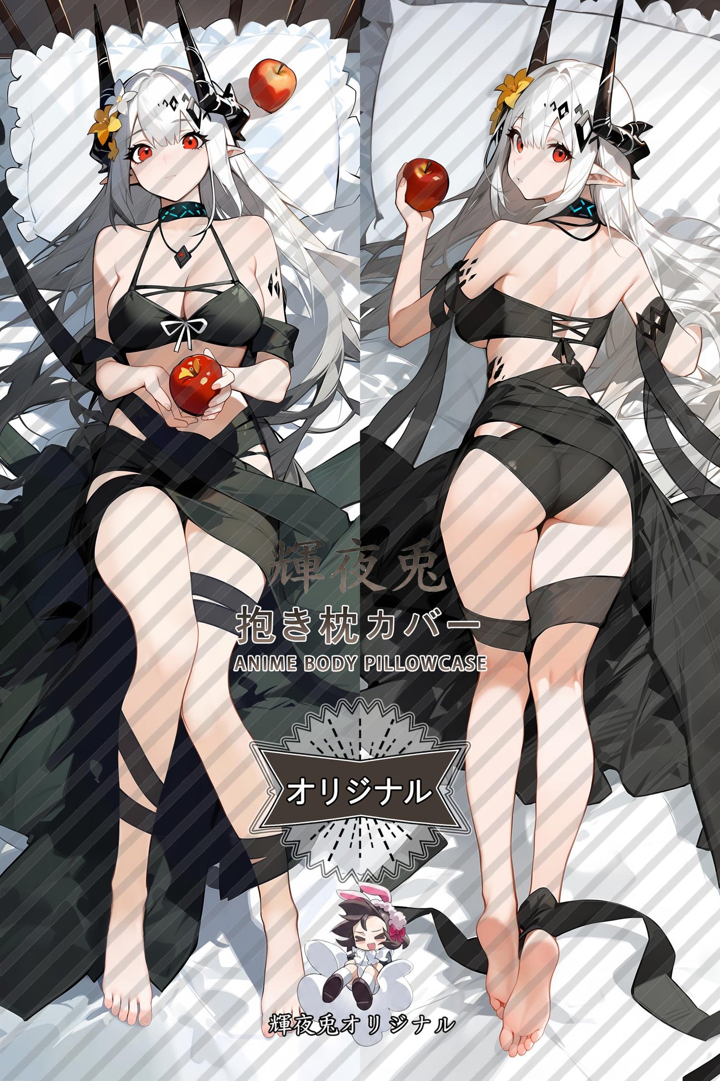 Mudrock_Arknights_b0h2tn Body Pillow Cover