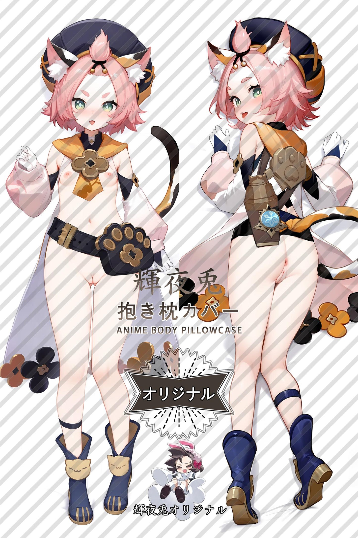 Diona_Genshin Impact_2is62a Body Pillow Cover