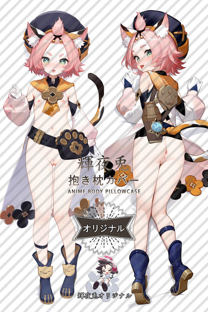 Diona_Genshin Impact_2is62a Body Pillow Cover