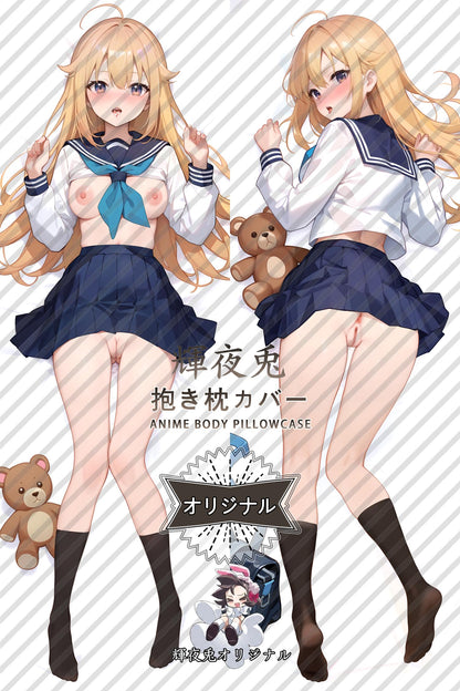 Torako Koshi_My Deer Friend Nokotan_7bJjY3 Body Pillow Cover