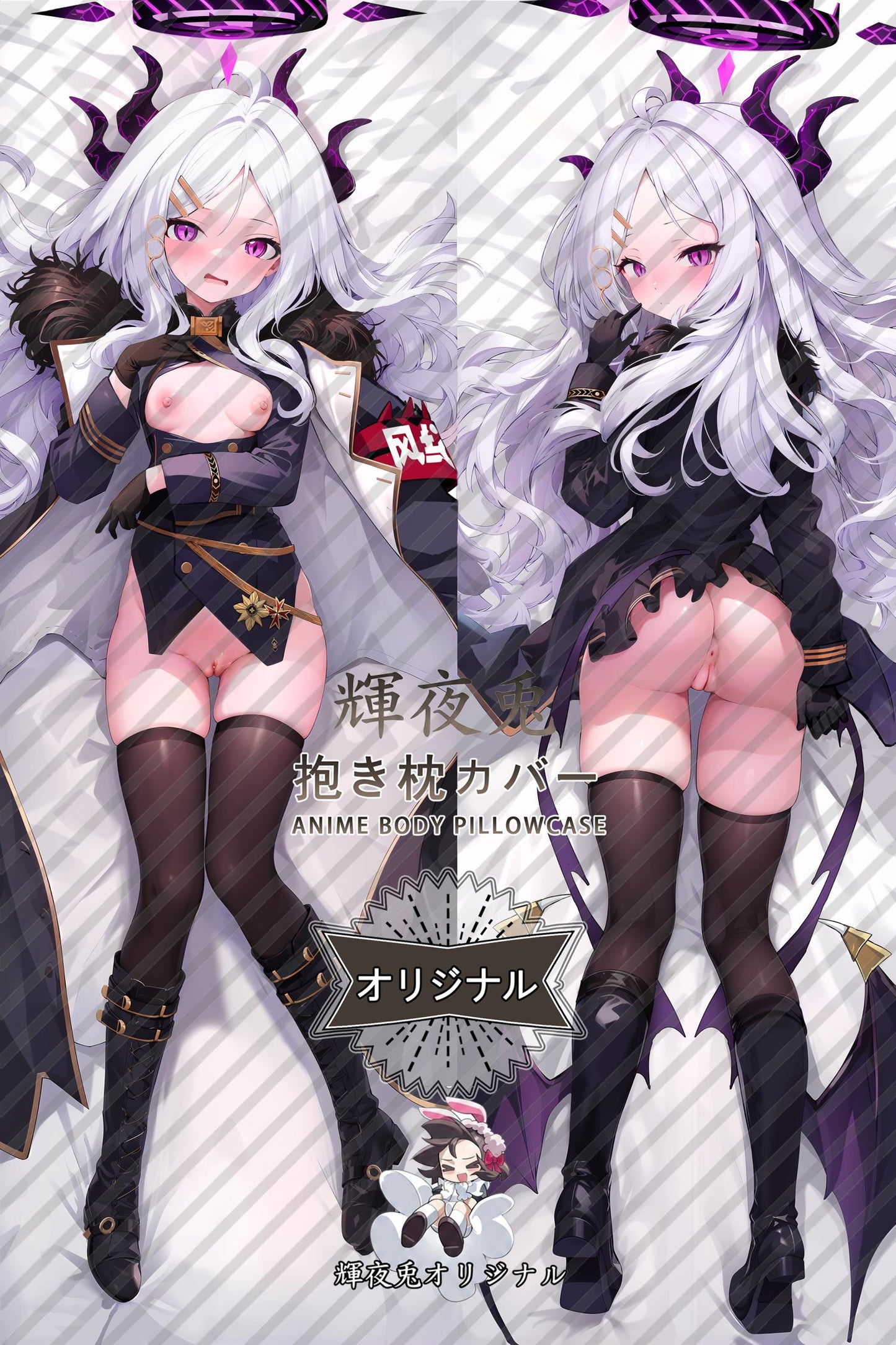 Hina Sorasaki_Blue Archive_qcbDHd Body Pillow Cover
