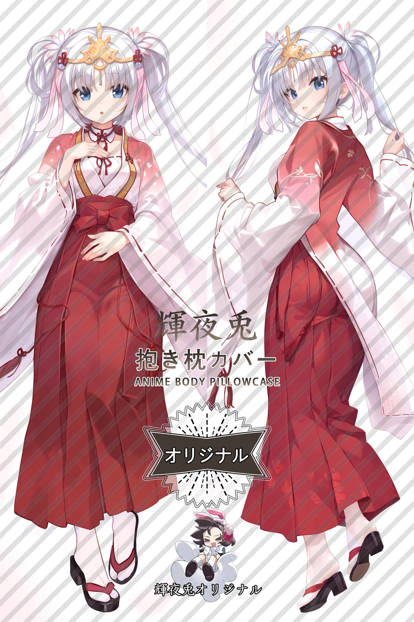 Yoshino Tomotake_Senren＊Banka_t06jxn Body Pillow Cover
