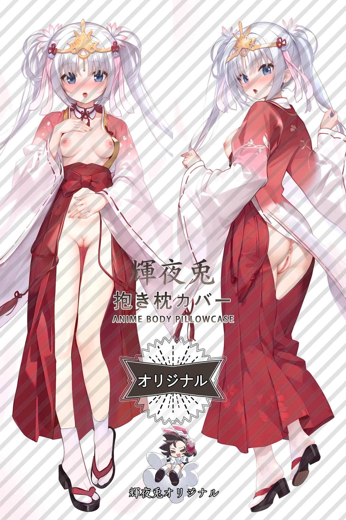Yoshino Tomotake_Senren＊Banka_t06jxn Body Pillow Cover