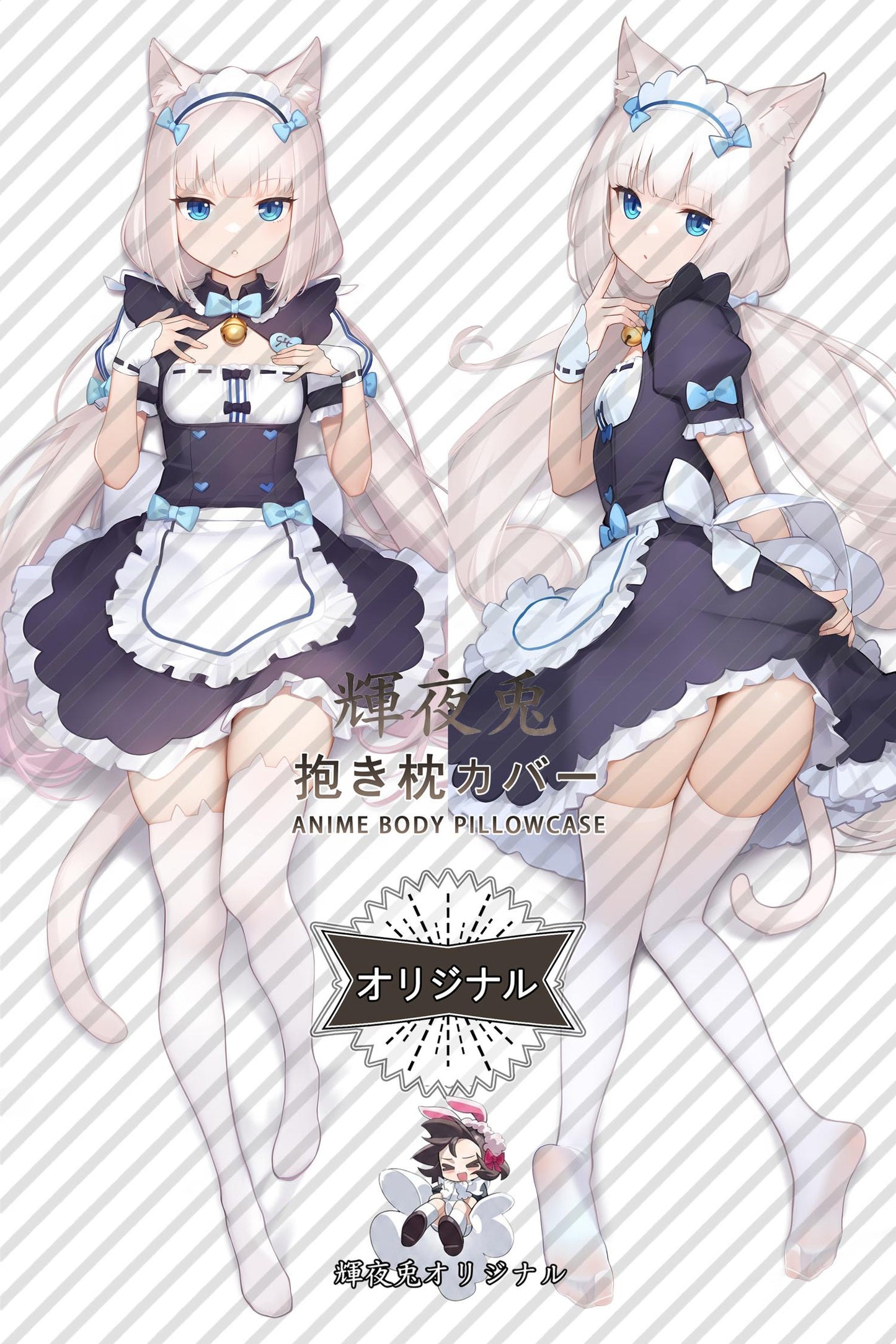 Vanilla_Nekopara_sxxndi Body Pillow Cover