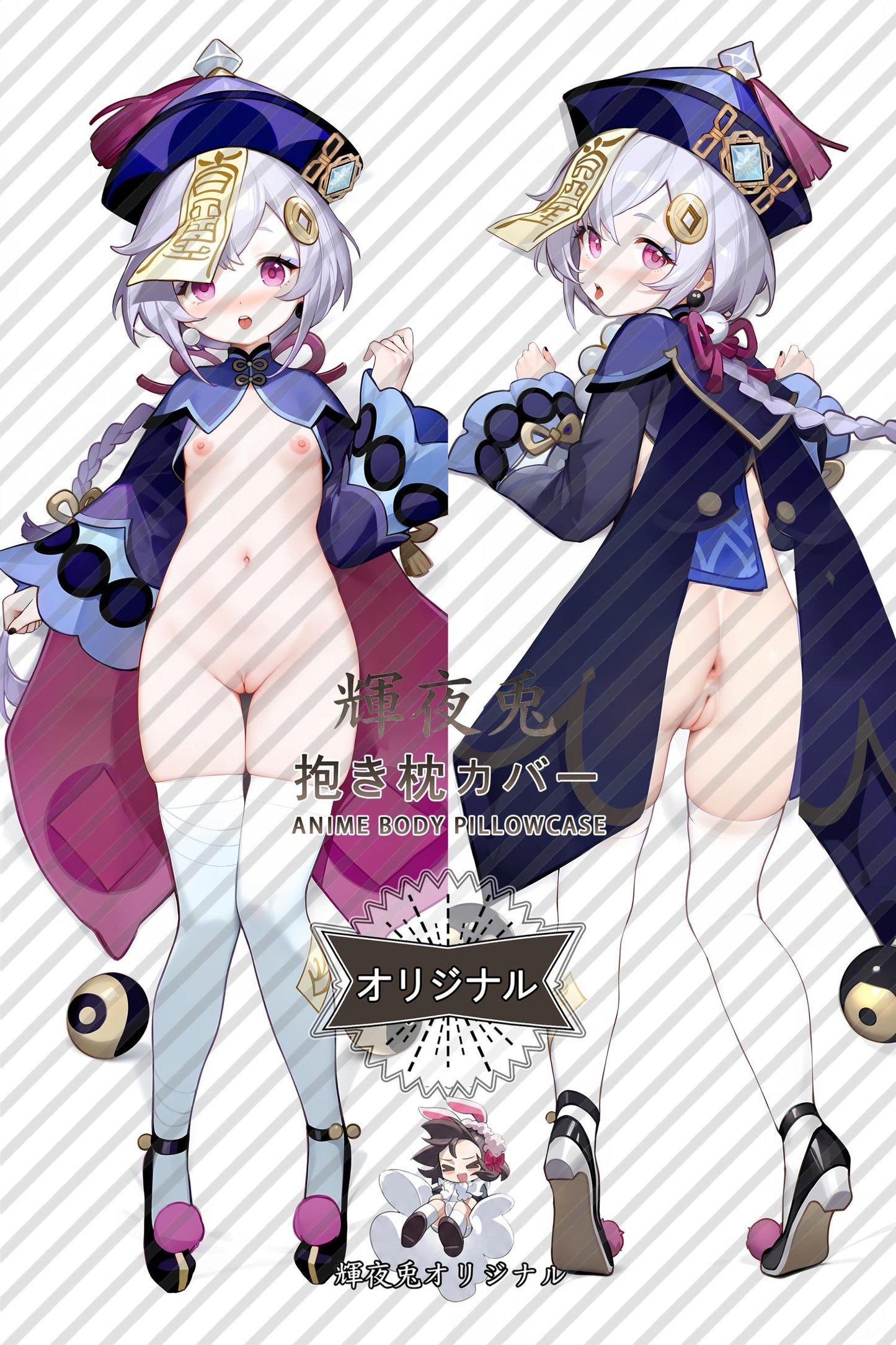 Qiqi_Genshin Impact_1y0f9x Body Pillow Cover