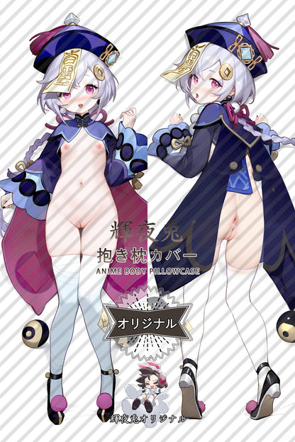 Qiqi_Genshin Impact_1y0f9x Body Pillow Cover