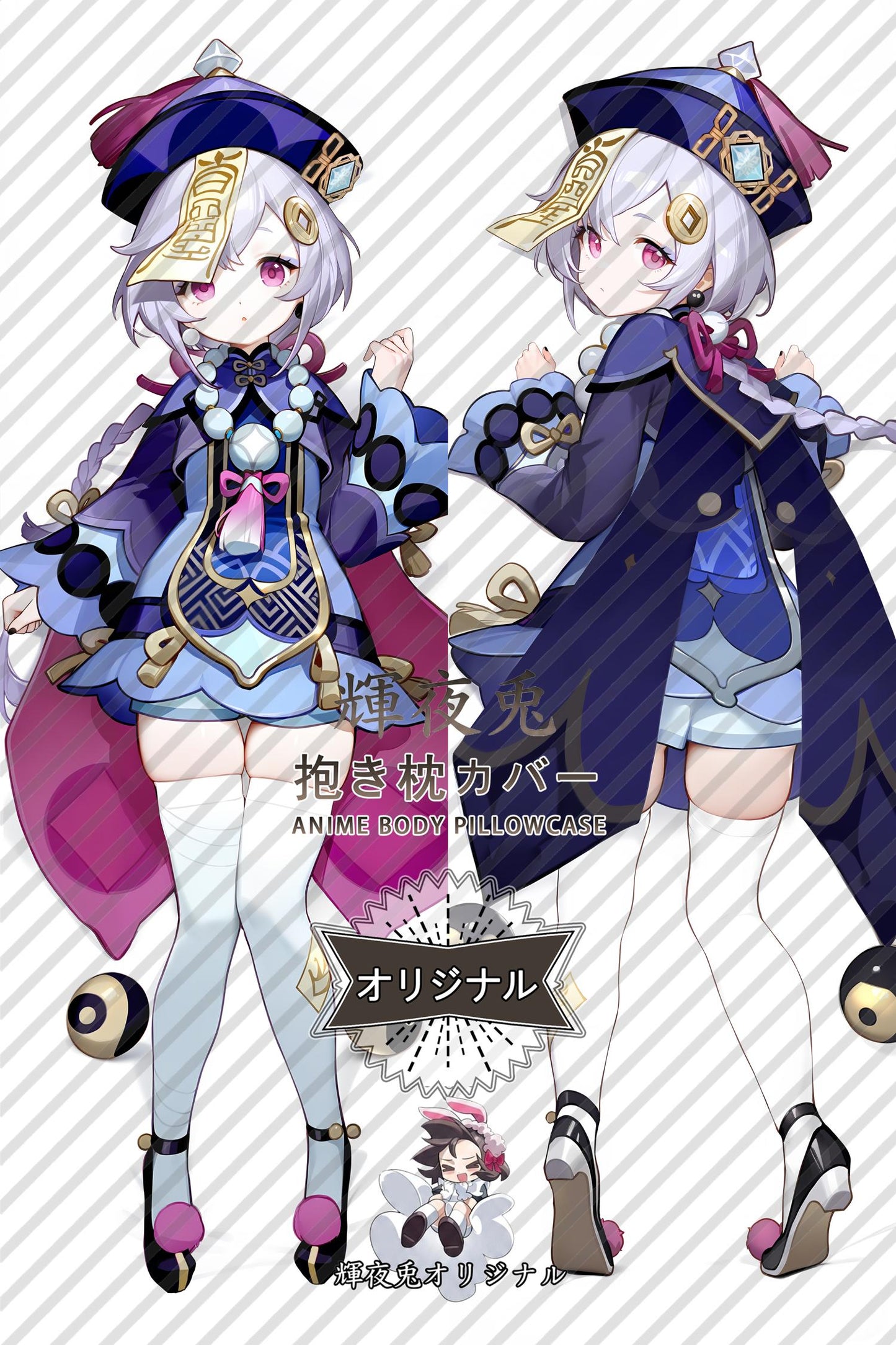 Qiqi_Genshin Impact_1y0f9x Body Pillow Cover