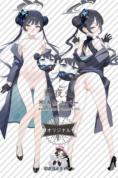 Kisaki Ryuuka_Blue Archive_6rfx8v Body Pillow Cover