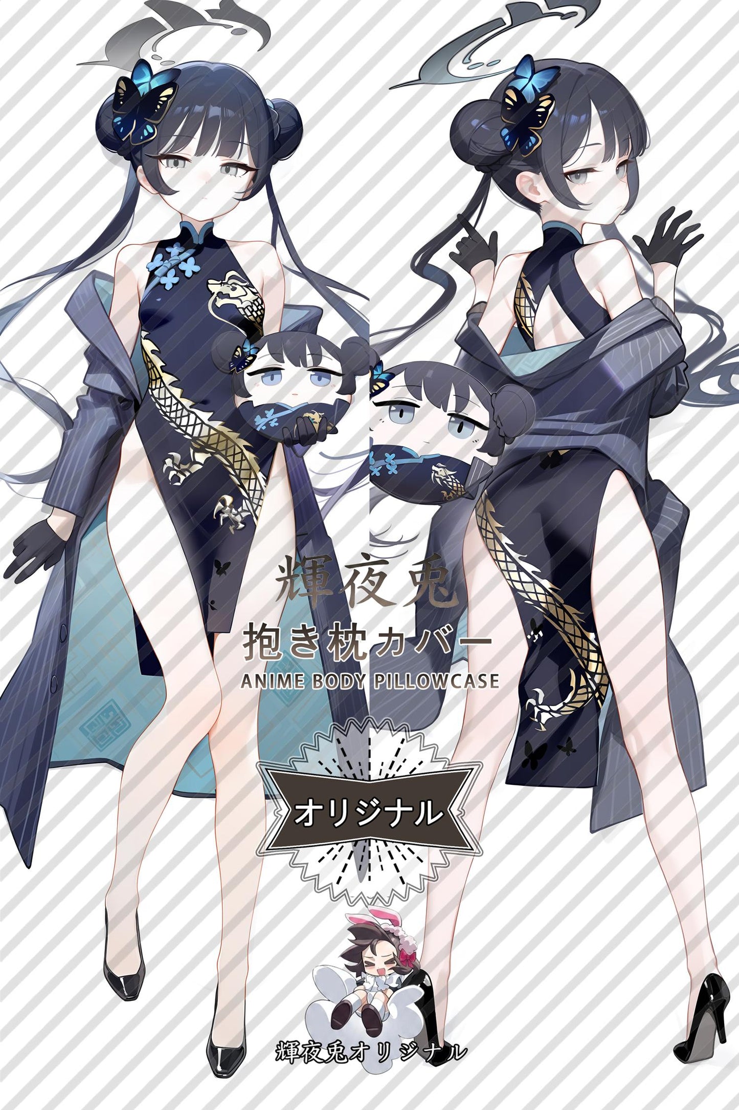 Kisaki Ryuuka_Blue Archive_6rfx8v Body Pillow Cover