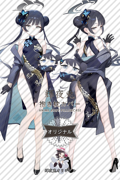 Kisaki Ryuuka_Blue Archive_6rfx8v Body Pillow Cover