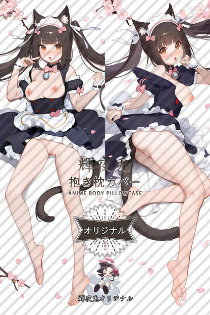 Chocola_Nekopara_5s203g Body Pillow Cover