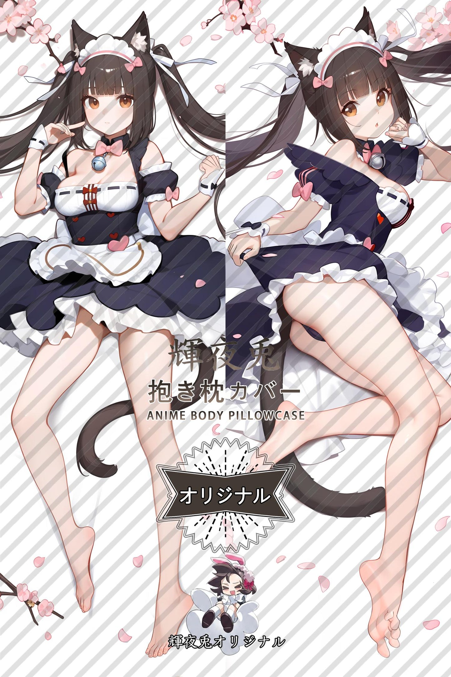 Chocola_Nekopara_5s203g Body Pillow Cover