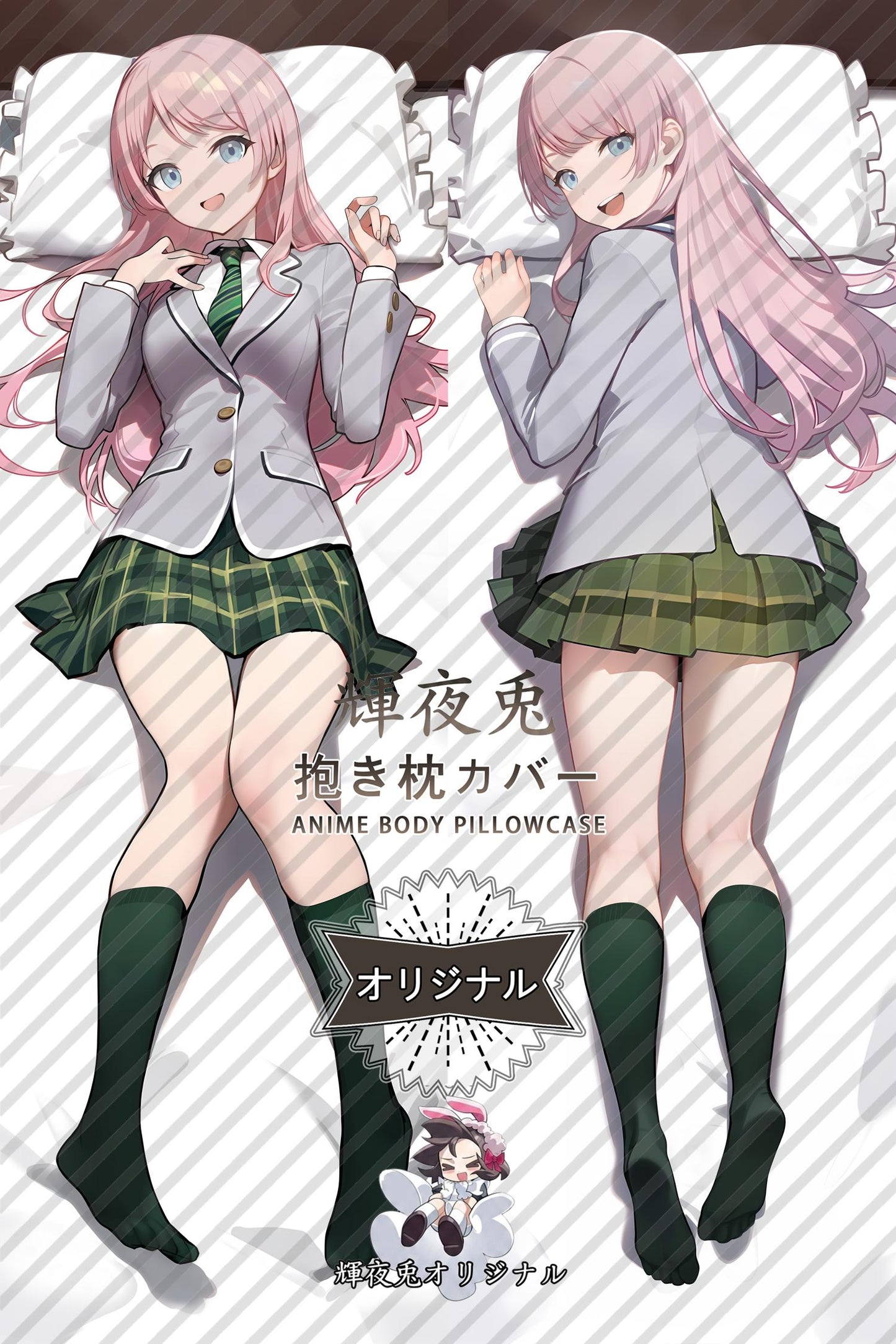Anon Chihaya_BanG Dream!_2nt0ix Body Pillow Cover