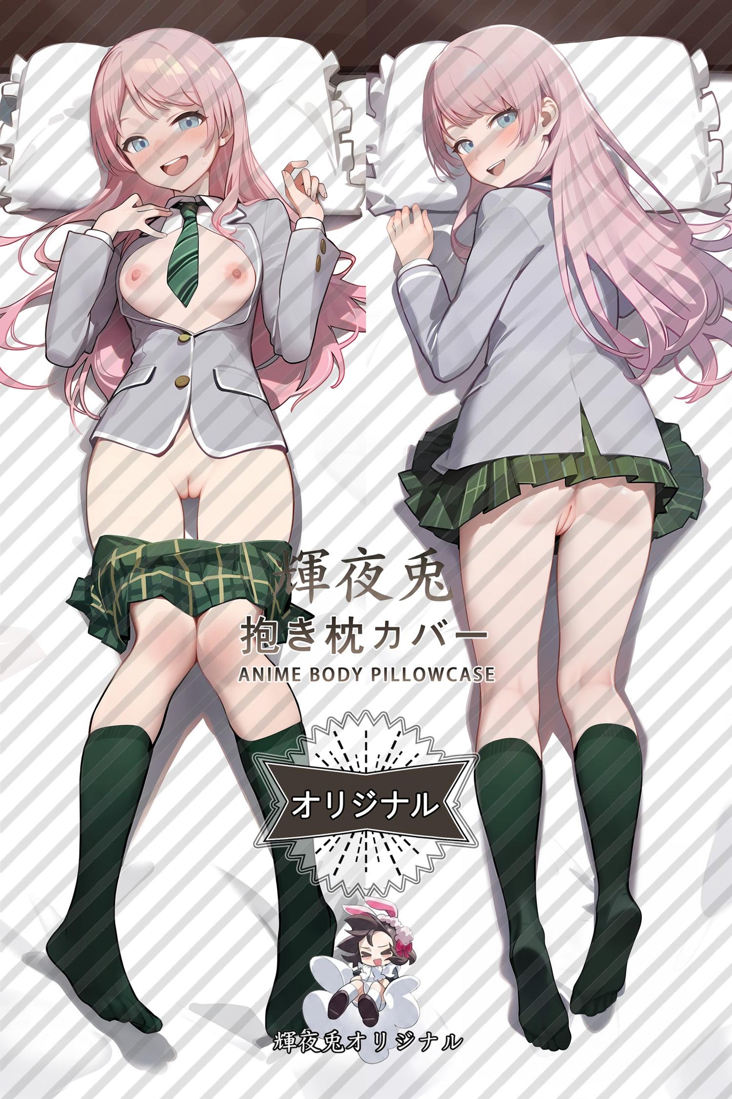 Anon Chihaya_BanG Dream!_2nt0ix Body Pillow Cover