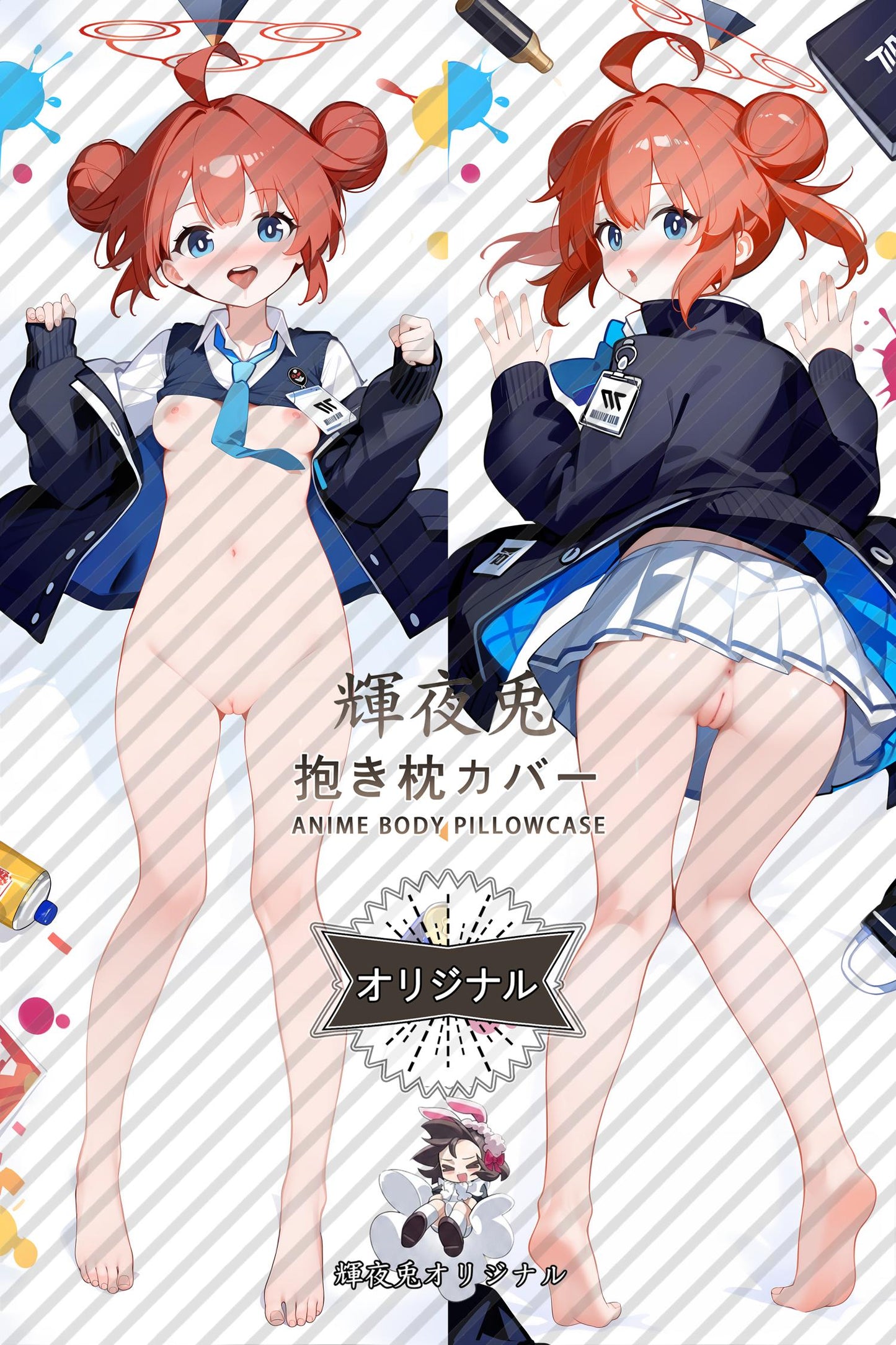 Maki Konuri_Blue Archive_sjcfym Body Pillow Cover