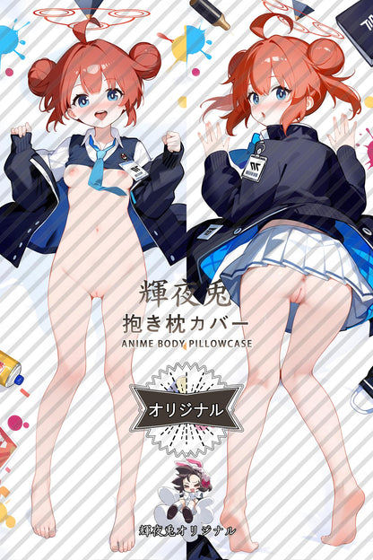Maki Konuri_Blue Archive_sjcfym Body Pillow Cover