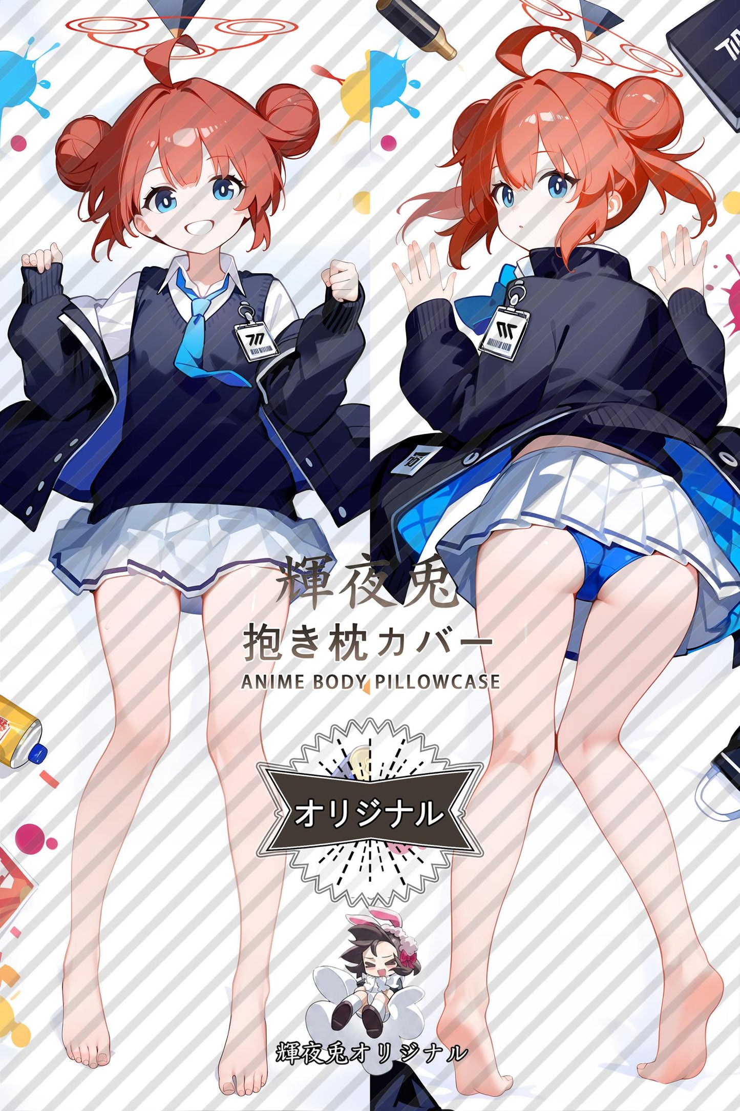 Maki Konuri_Blue Archive_sjcfym Body Pillow Cover