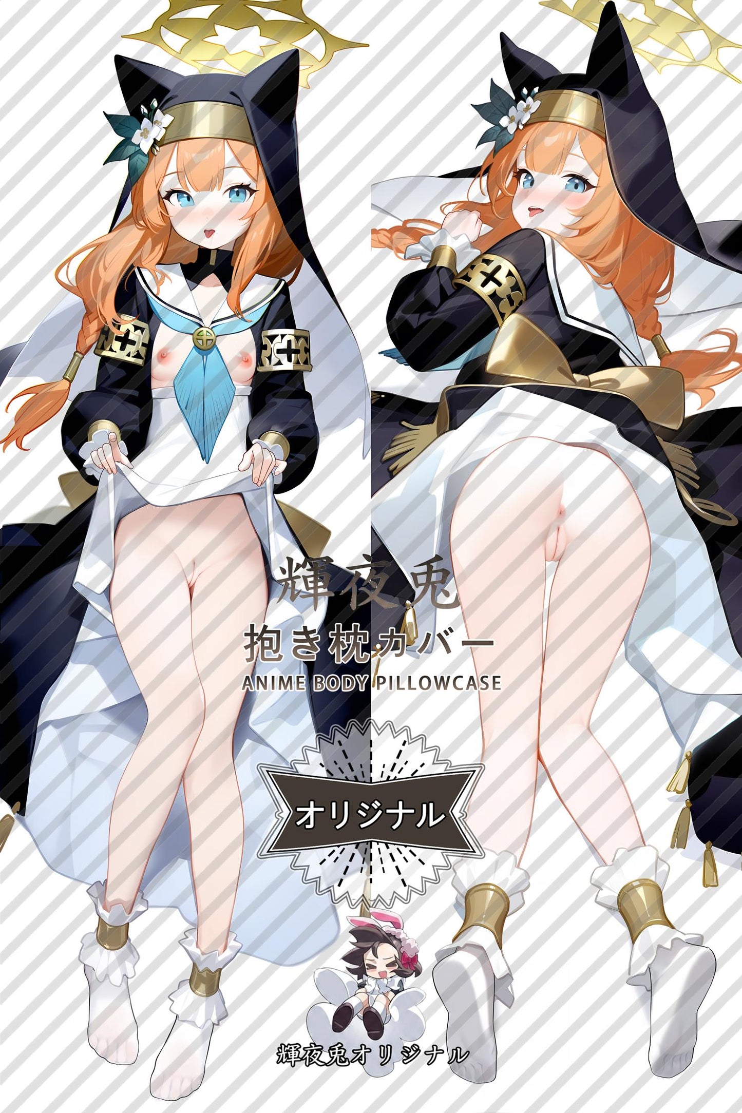 Mari Iochi_Blue Archive_evole9 Body Pillow Cover
