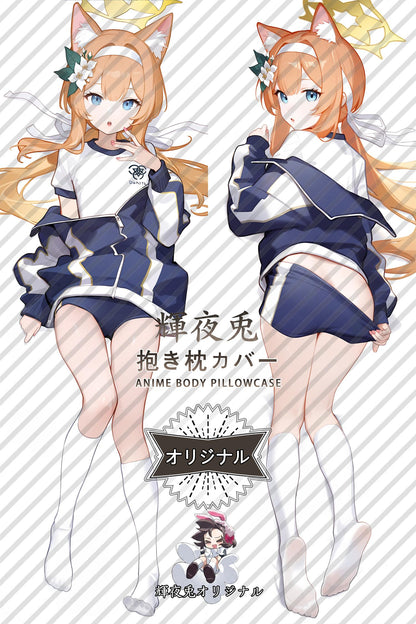 Mari (Track)_Blue Archive_qsp0md Body Pillow Cover