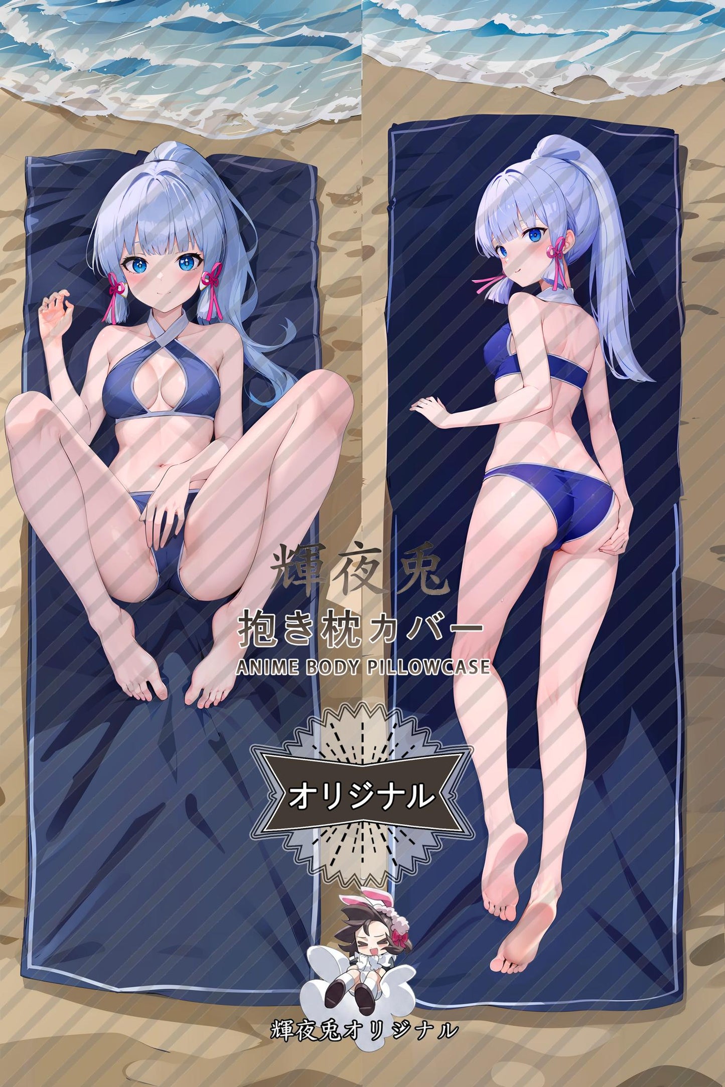 Kamisato Ayaka_Genshin Impact_0fuo2n Body Pillow Cover