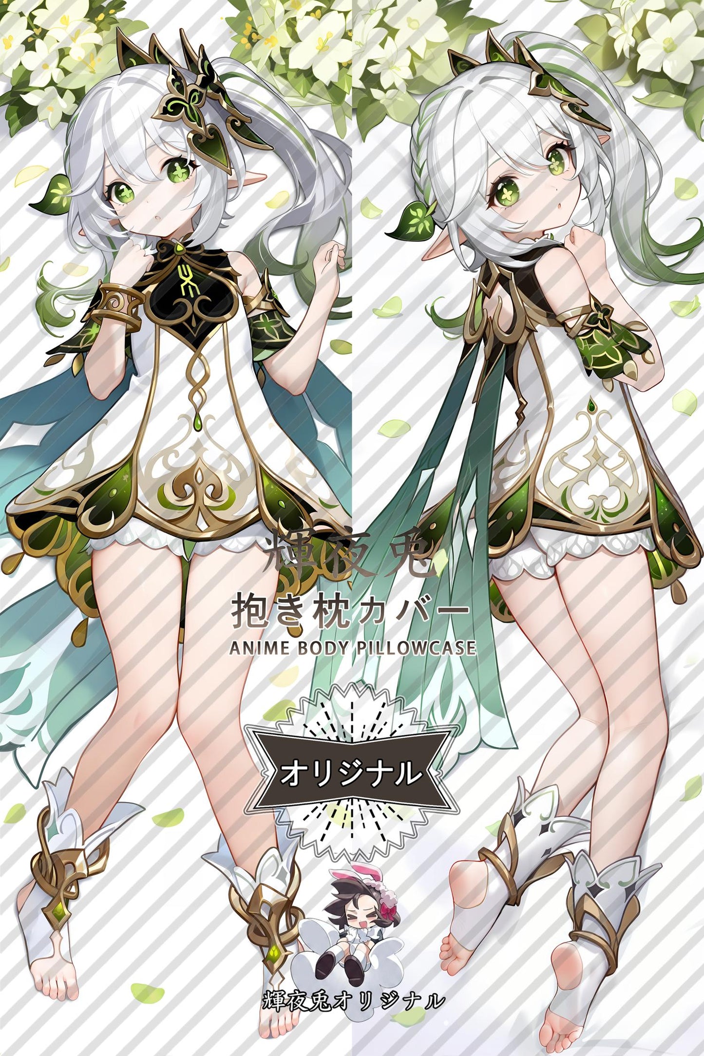 Nahida_Genshin Impact_rgvjm2 Body Pillow Cover
