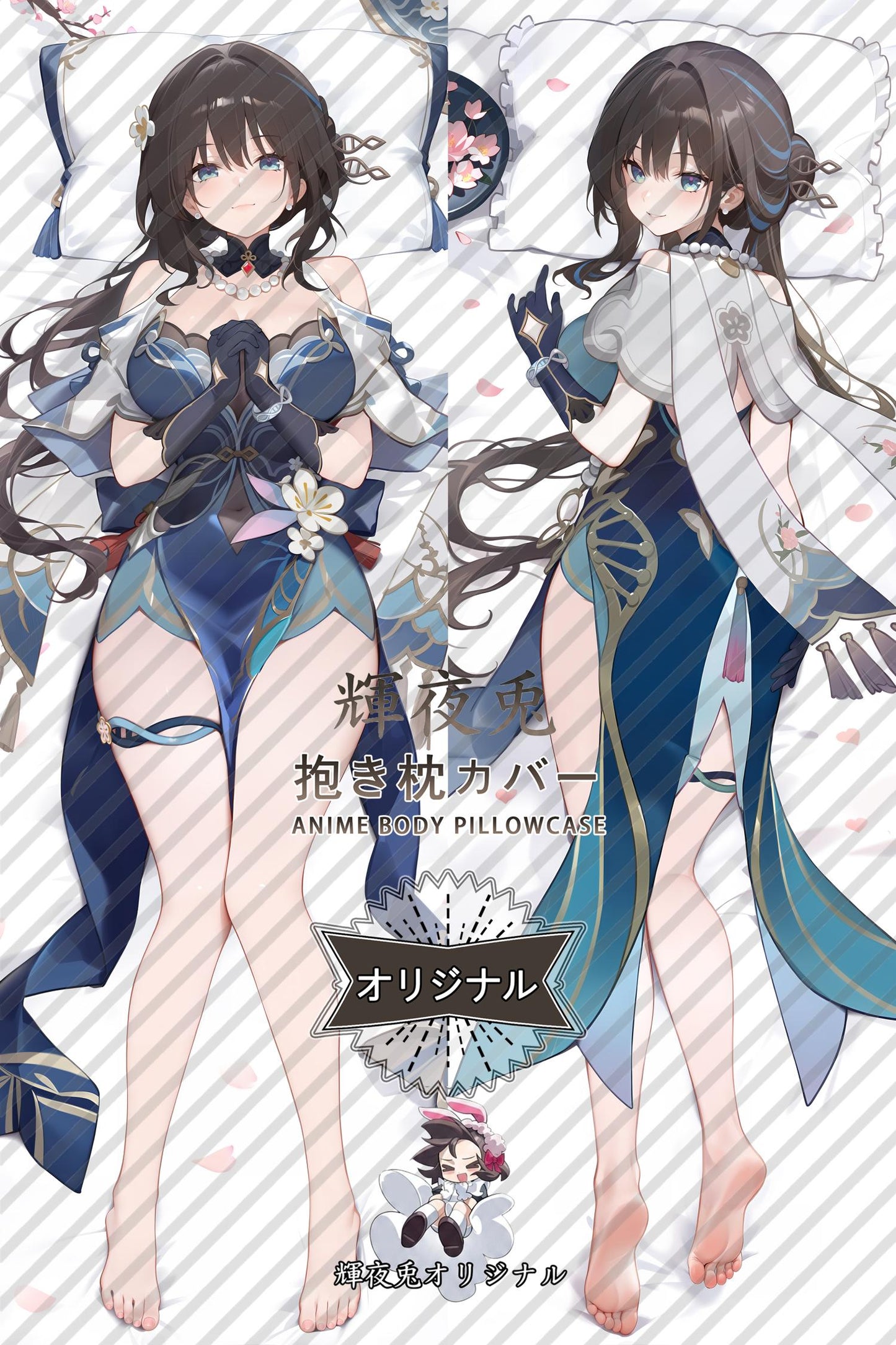Ruan Mei_Honkai： Star Rail_luupw0 Body Pillow Cover