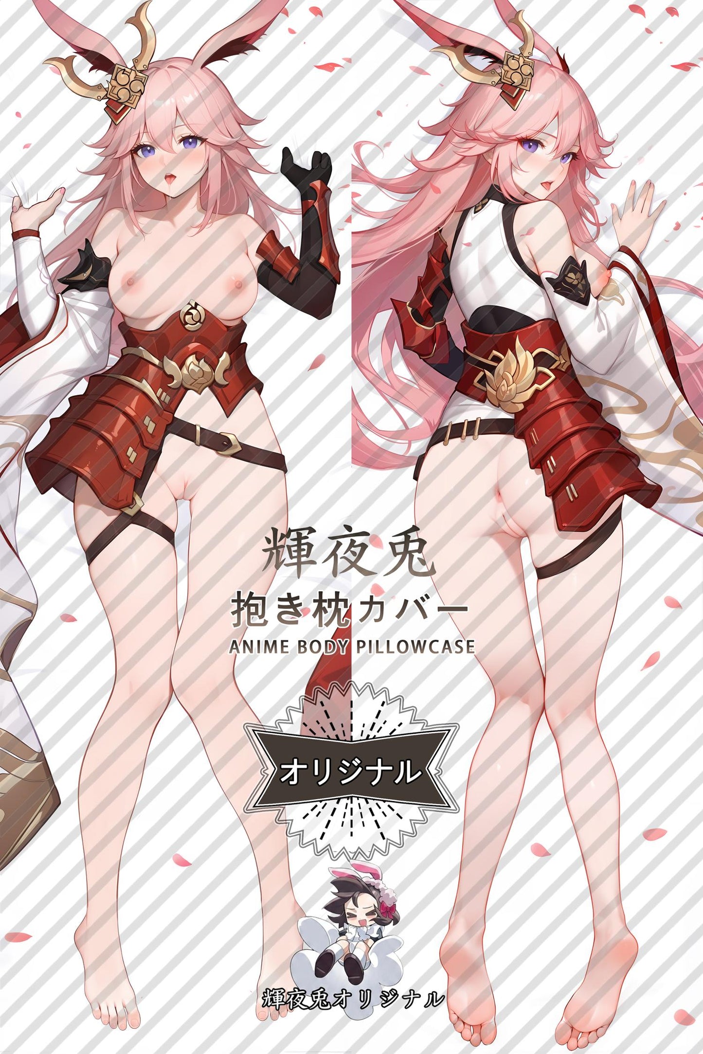 Yae Sakura_Honkai Impact 3rd_gknitv Body Pillow Cover