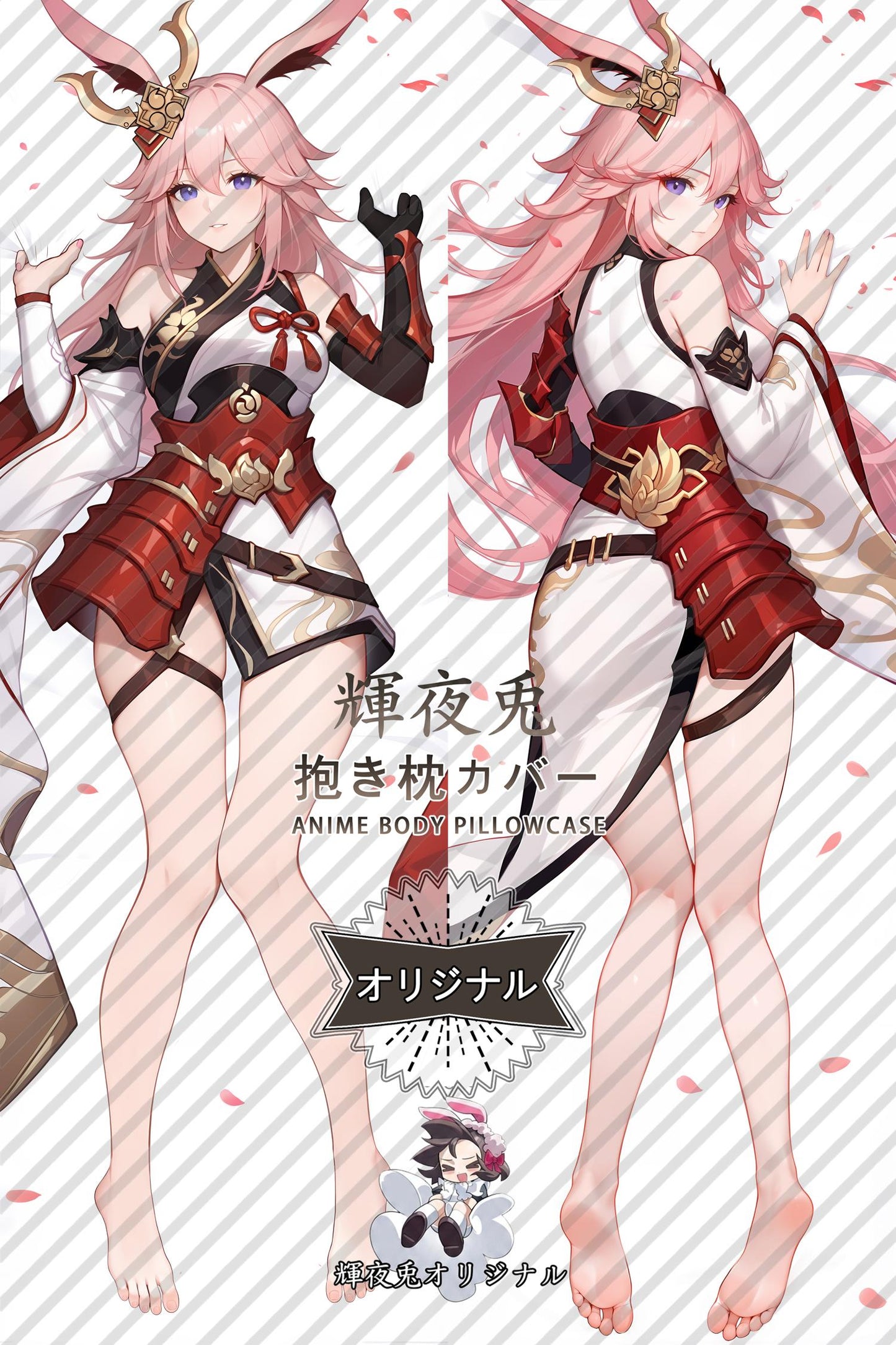 Yae Sakura_Honkai Impact 3rd_gknitv Body Pillow Cover