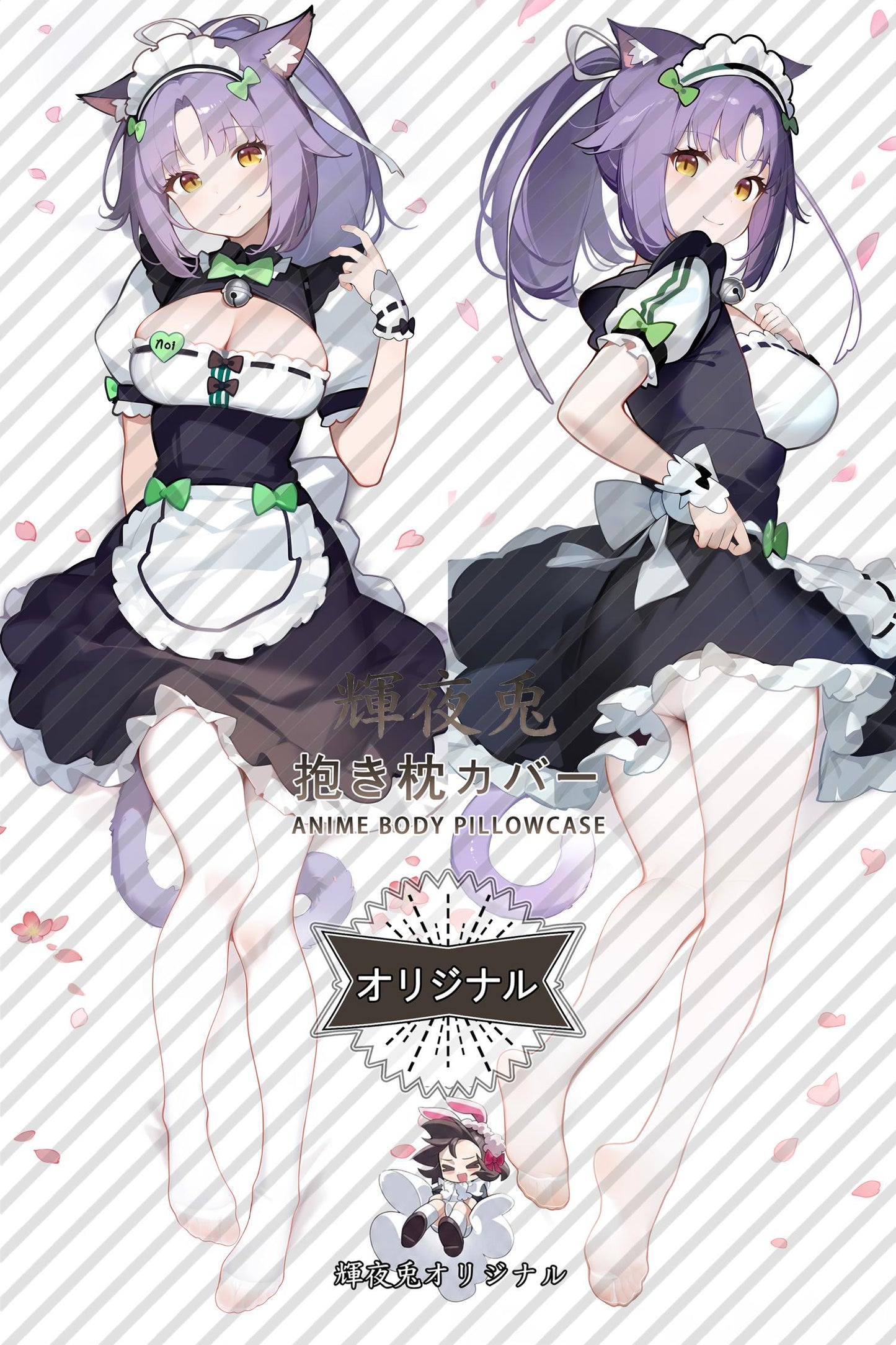 Cinnamon_Nekopara_xfmhk4 Body Pillow Cover