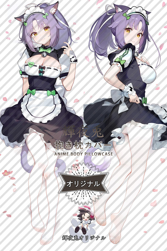 Cinnamon_Nekopara_xfmhk4 Body Pillow Cover