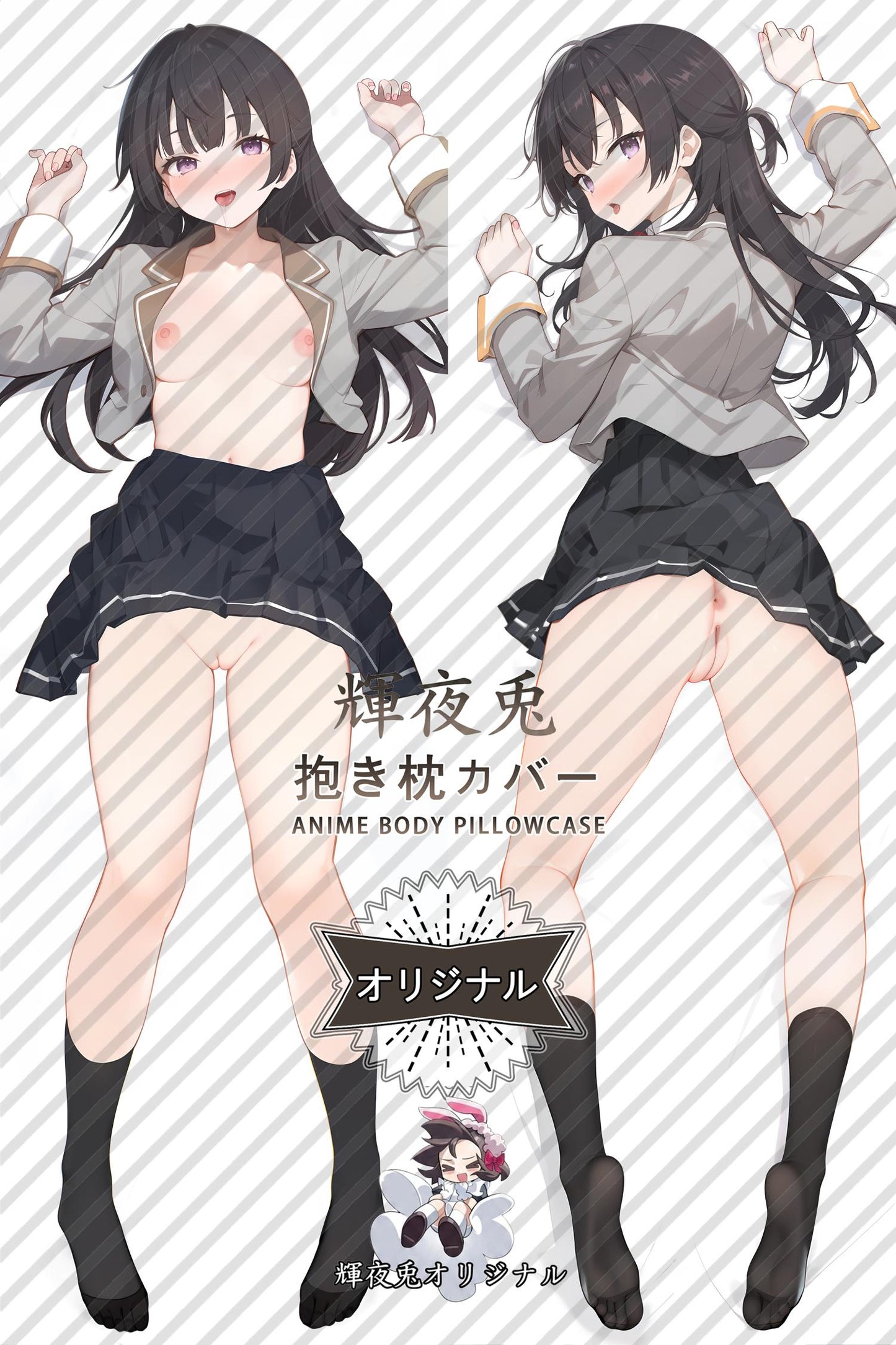 Yuki Suou_Alya Sometimes Hides Her Feelings in Russian_r7s9rn Body Pillow Cover