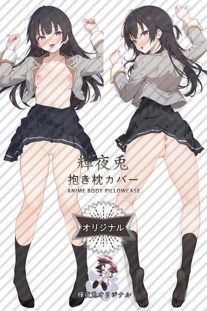Yuki Suou_Alya Sometimes Hides Her Feelings in Russian_r7s9rn Body Pillow Cover