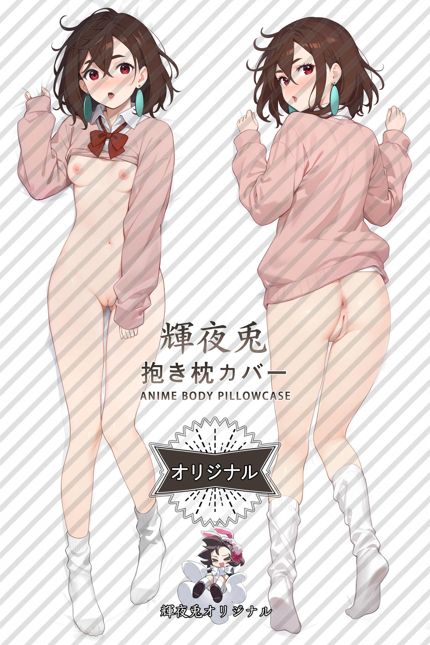 Ayase Momo_Dandadan_eb9u5u Body Pillow Cover