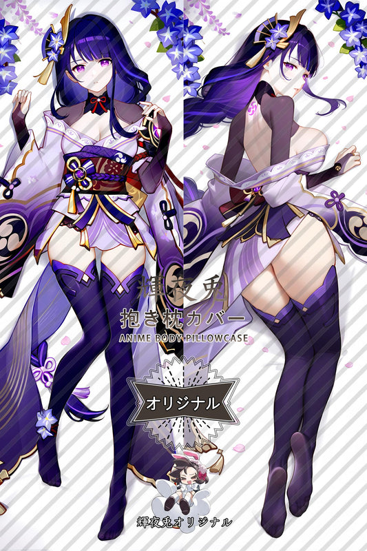 Raiden Shogun_Genshin Impact_vlBJYV Body Pillow Cover