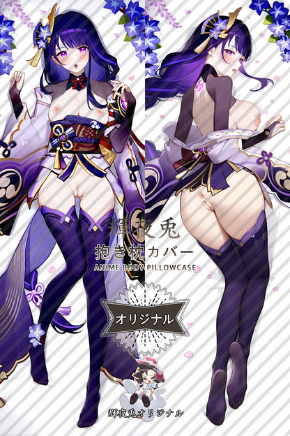 Raiden Shogun_Genshin Impact_vlBJYV Body Pillow Cover