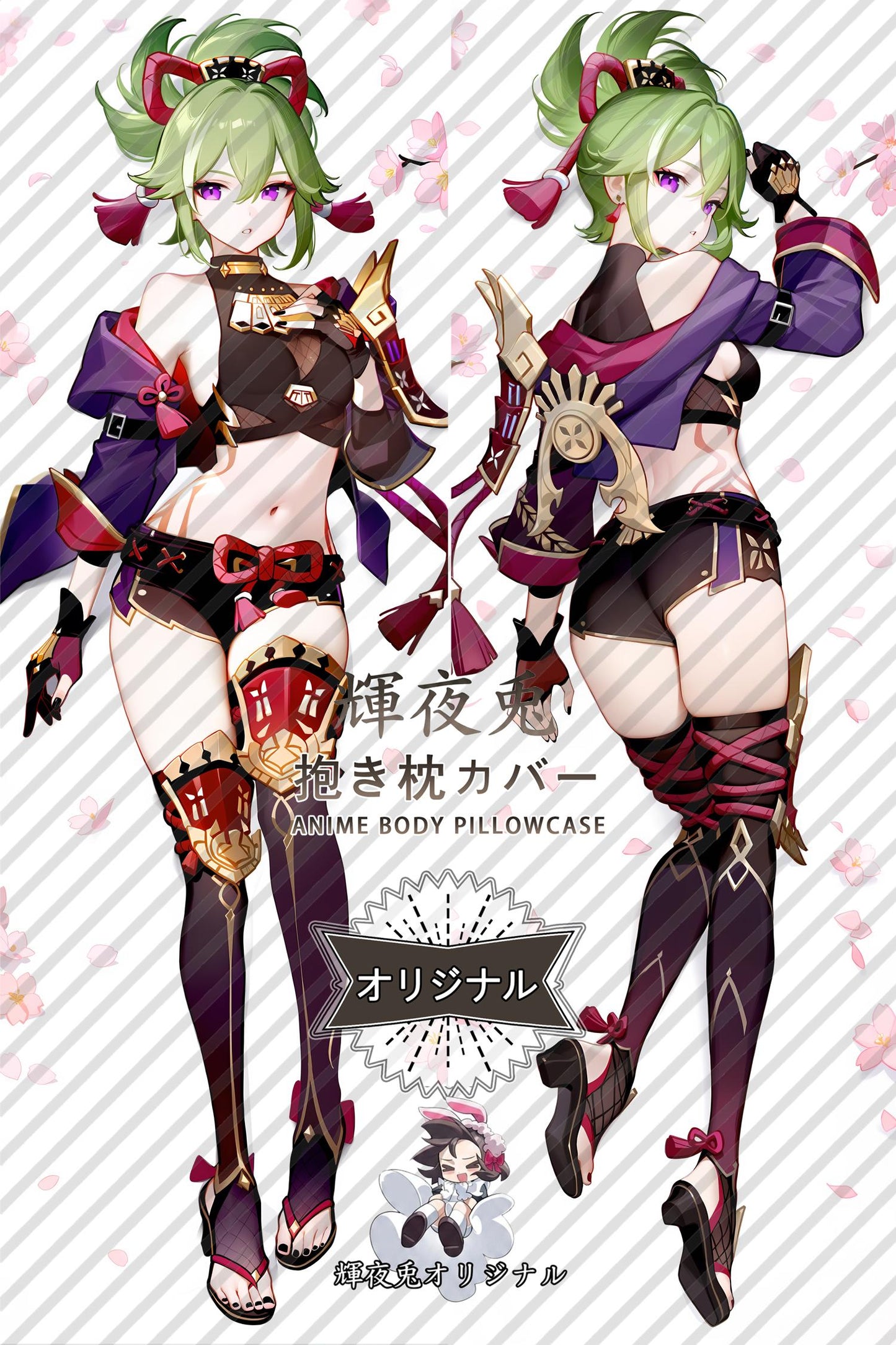 Kuki Shinobu_Genshin Impact_1q8WdX Body Pillow Cover