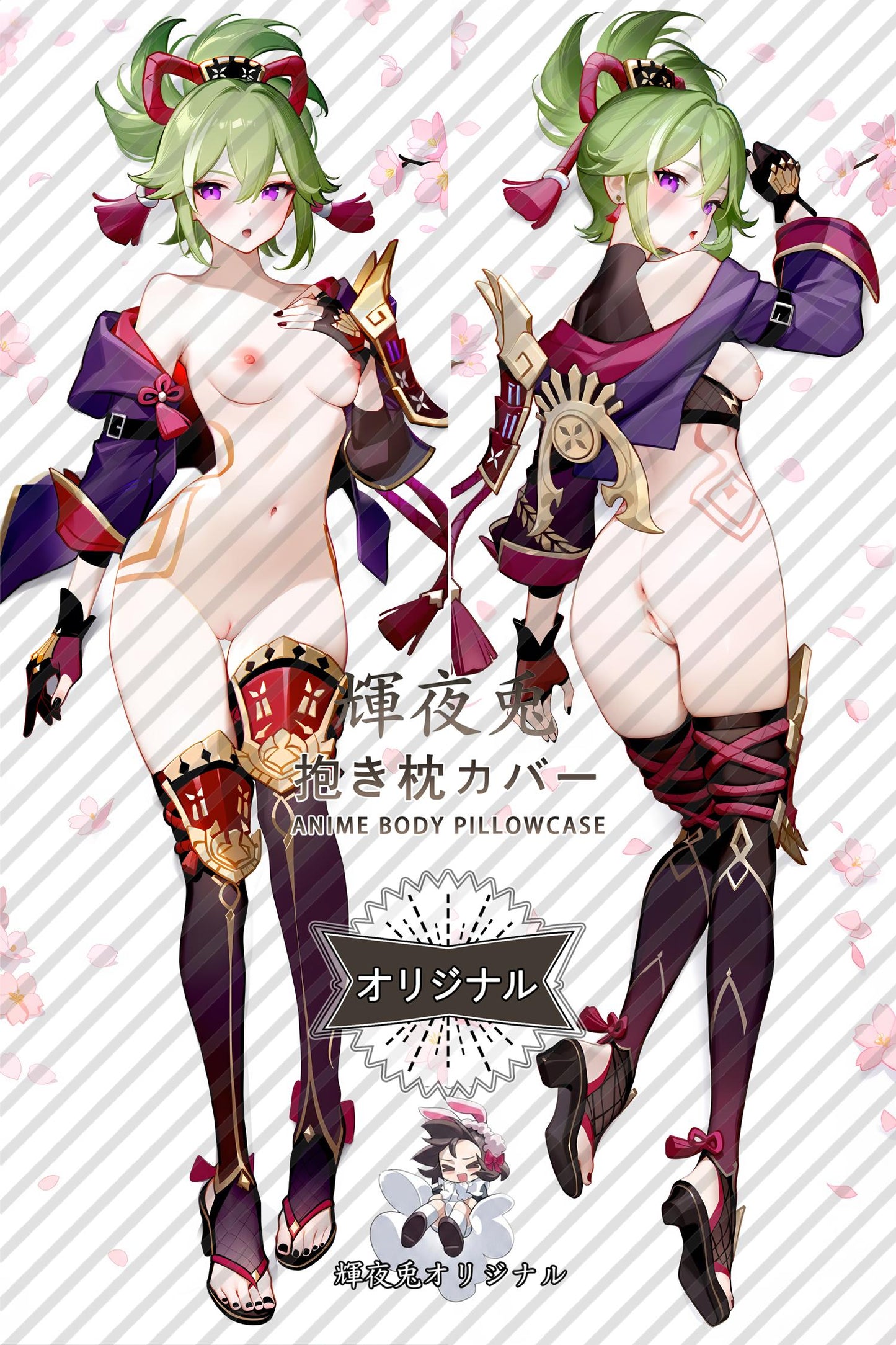Kuki Shinobu_Genshin Impact_1q8WdX Body Pillow Cover