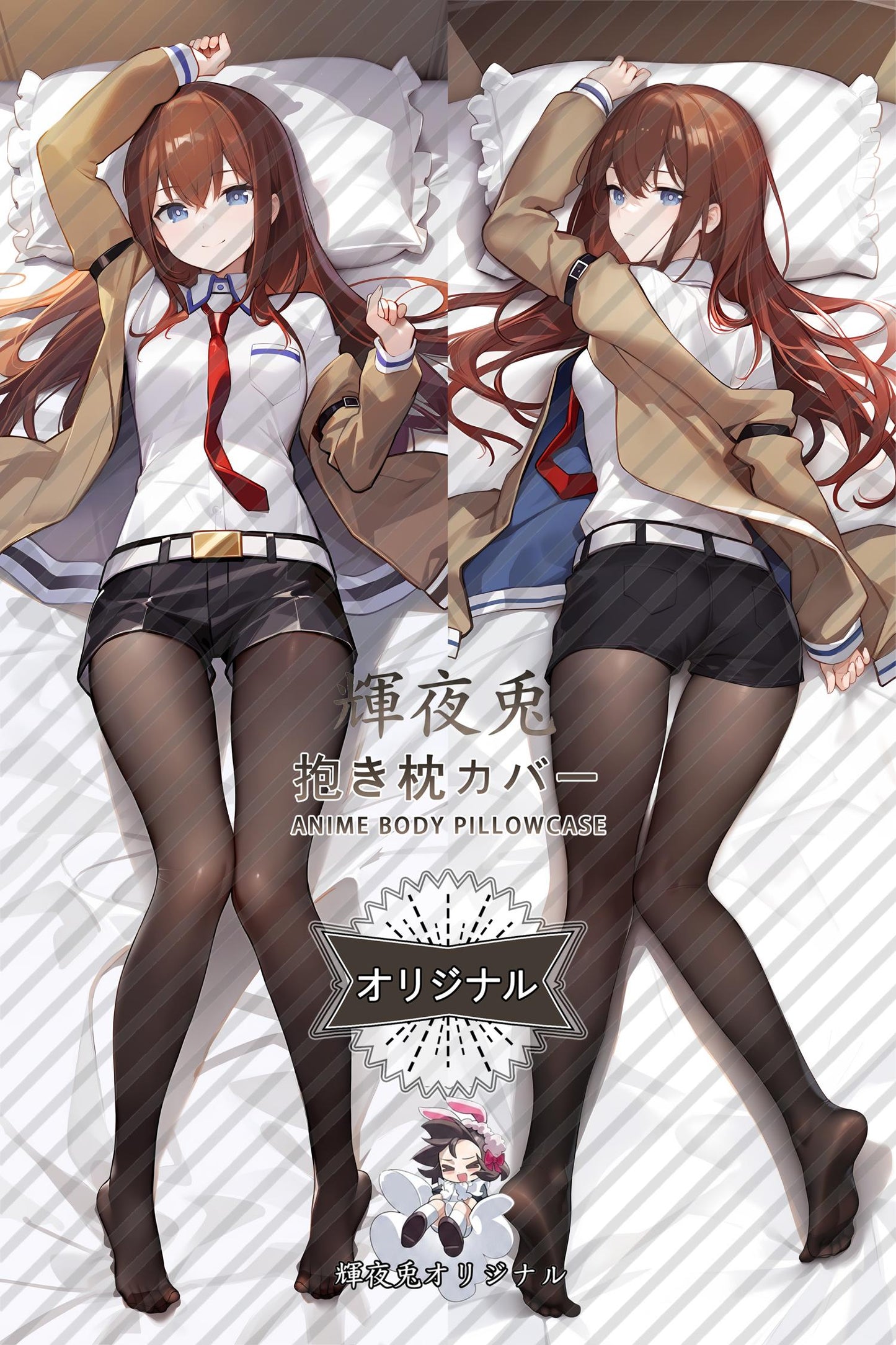 Kurisu Makise_Steins;Gate_qj3vwT Body Pillow Cover