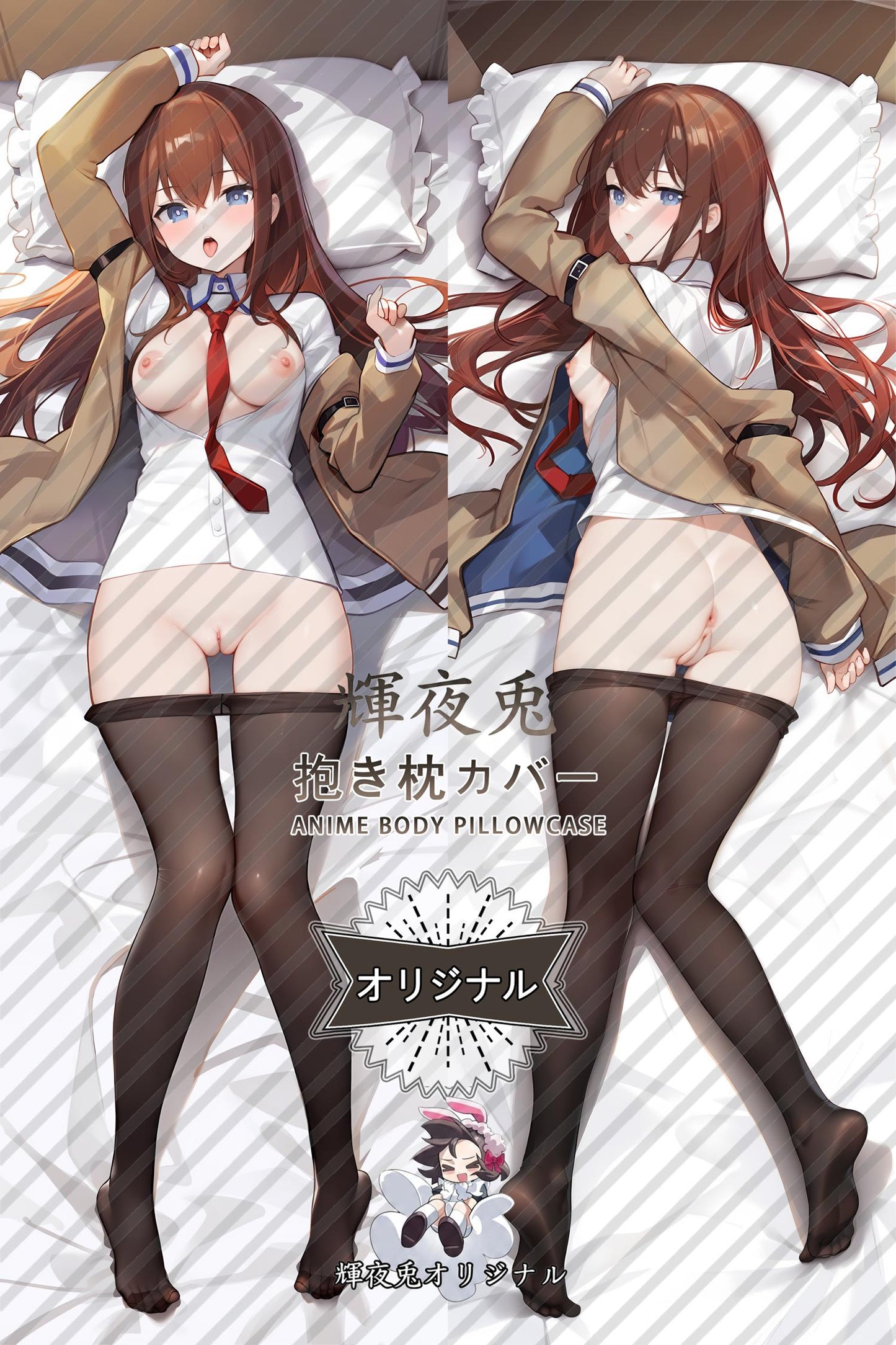 Kurisu Makise_Steins;Gate_qj3vwT Body Pillow Cover