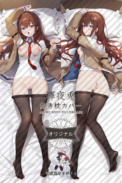 Kurisu Makise_Steins;Gate_qj3vwT Body Pillow Cover