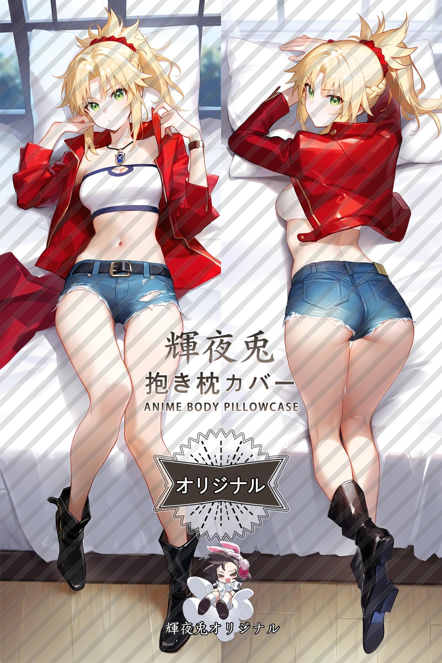 Mordred_Fate／Grand Order_kc9LuY Body Pillow Cover
