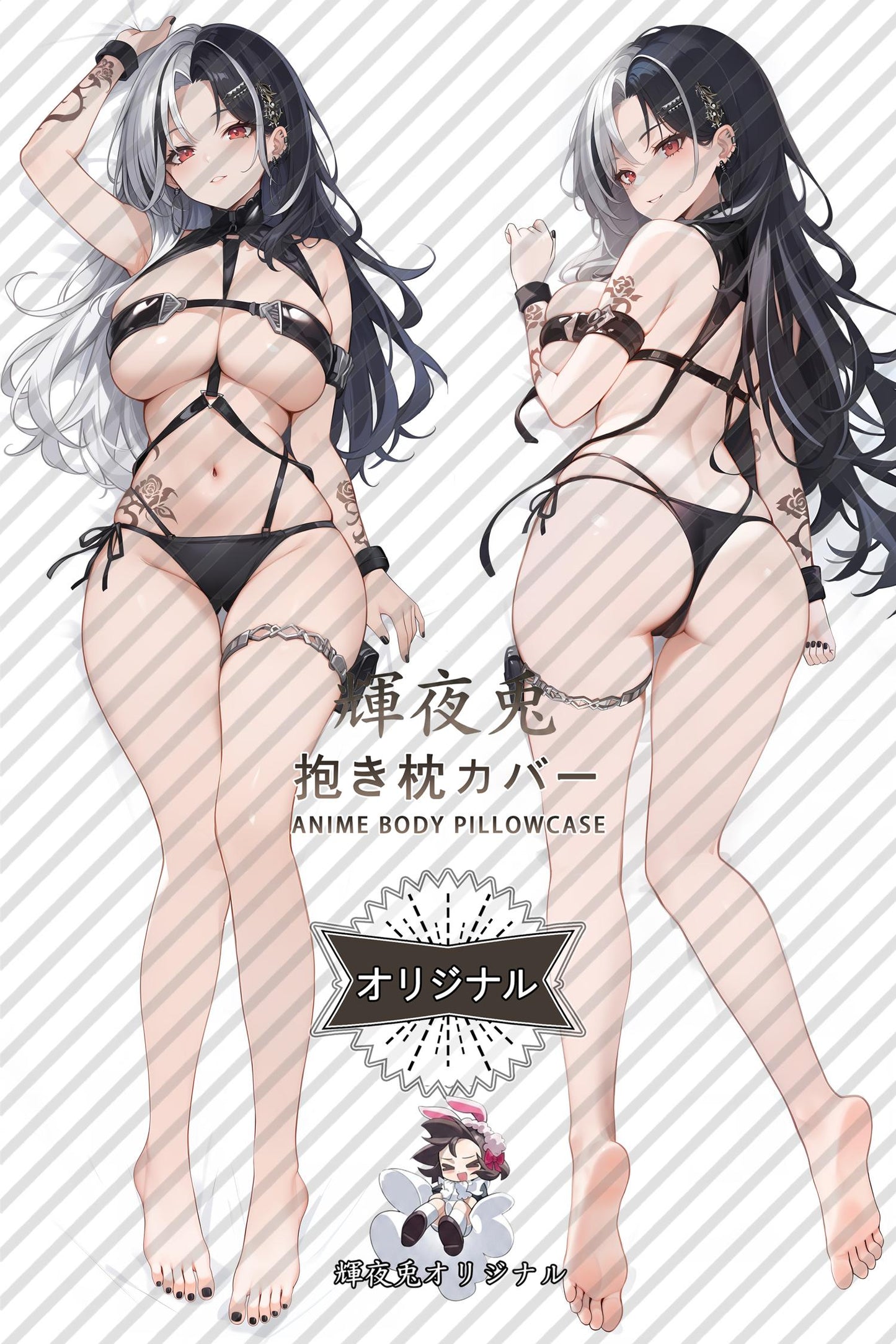 Rosana_GODDESS OF VICTORY： NIKKE_91kpt5 Body Pillow Cover