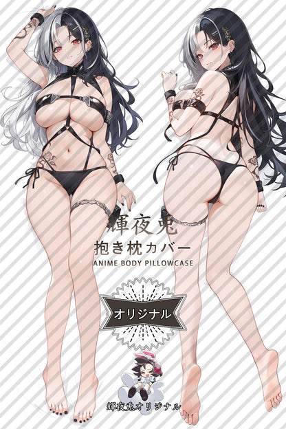 Rosana_GODDESS OF VICTORY： NIKKE_91kpt5 Body Pillow Cover