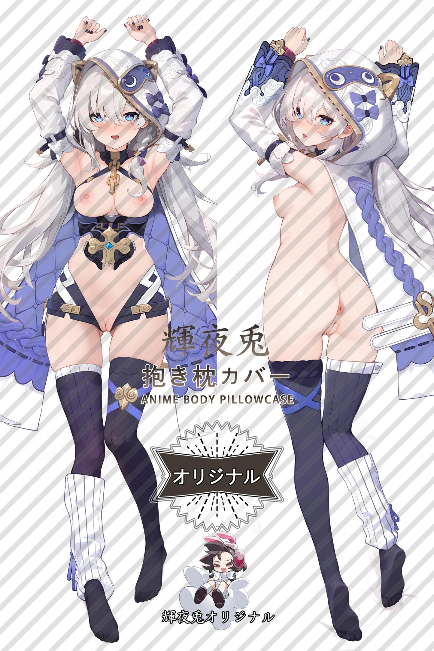 Theresa Apocalypse： Inescapable Destiny_Honkai Impact 3rd_20mtrr Body Pillow Cover