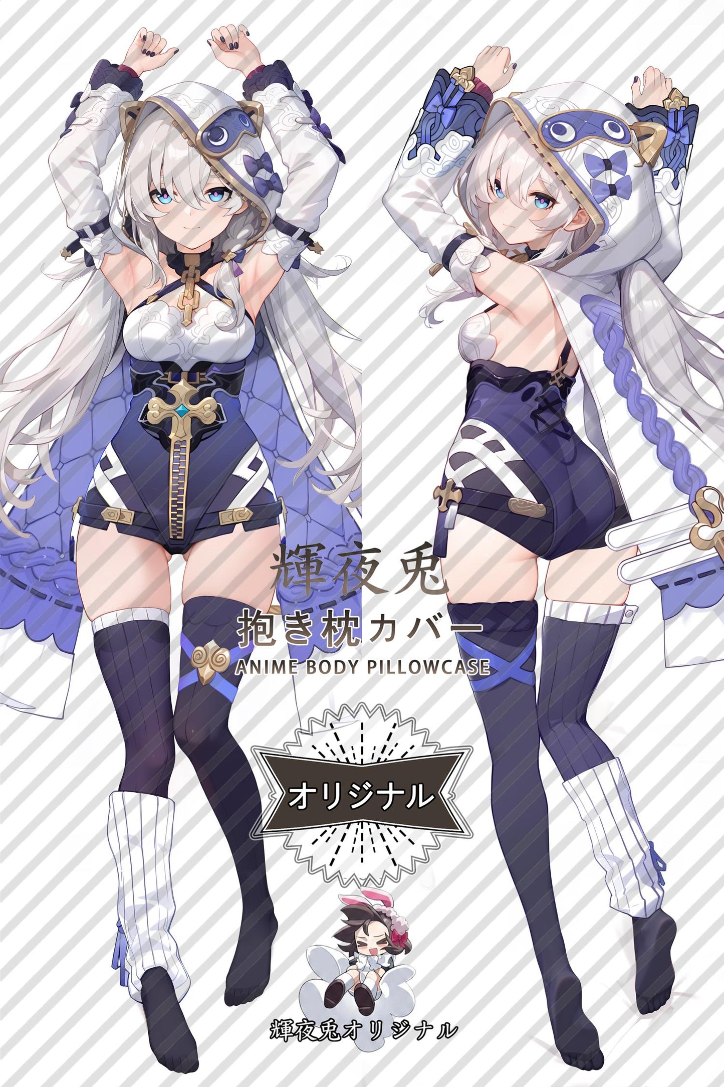 Theresa Apocalypse： Inescapable Destiny_Honkai Impact 3rd_20mtrr Body Pillow Cover